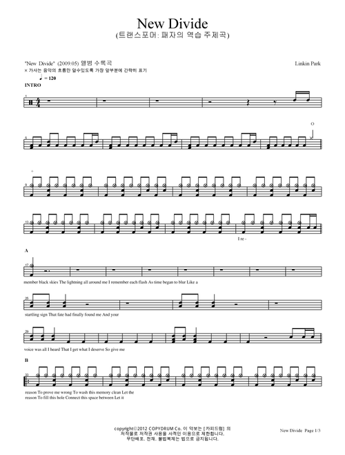 New Divide (Arr. COPYDRUM) - Linkin Park (Drums)