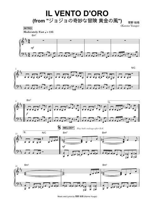 Il vento d’oro [「ジョジョの奇妙な冒険 黄金の風」メインテーマ] - 菅野 祐悟 (Kanno Yuugo) (Piano)