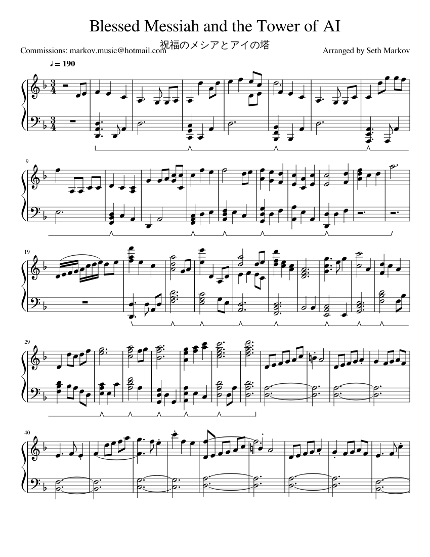 Blessed Messiah and the Tower of AI Sheet Music for Piano