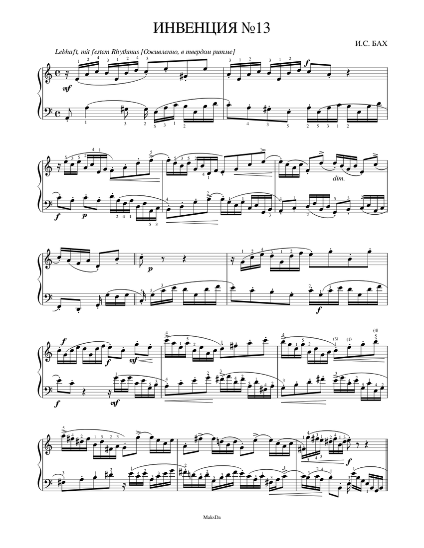 13 инвенция баха ля минор. Бах инвенция соль минор. Бах инвенции. Бах инвенция 13 ля минор. Бах инвенция 13 ля минор.