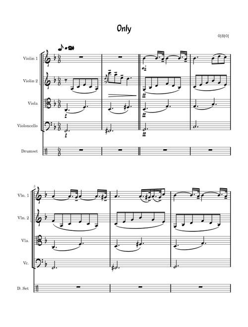 Only  – Lee Hi (이하이) String Quartet + Drum Kit