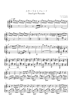 スターライトパレード Sheet Music and Tab for Contrabass