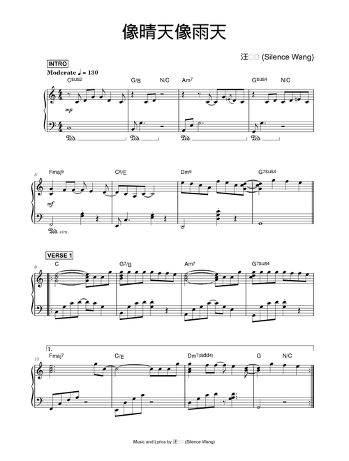 像晴天像雨天 - 汪苏泷 (Silence Wang). (Piano)