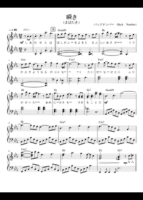 Free Back Number sheet music | Download PDF or print on