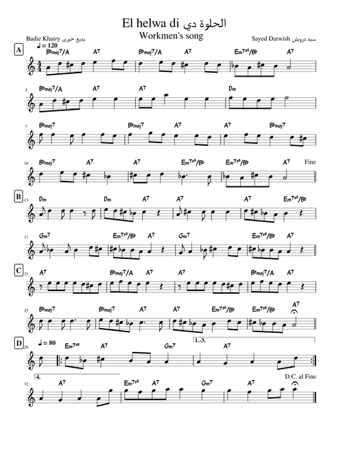 El helwa di (compact, 12tet)