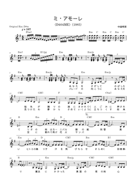 Free 中森明菜 sheet music | Download PDF or print on MuseScore.com