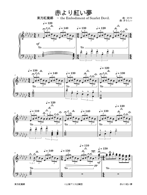 A Dream That is More Scarlet Than Red – ZUN 赤より紅い夢