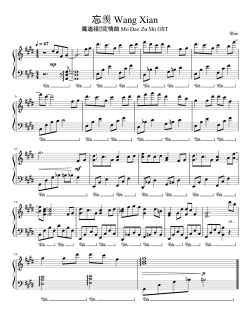 Mo Dao Zu Shi / 魔道祖师 - Wang Xian / 忘羡【Piano Arrangement】