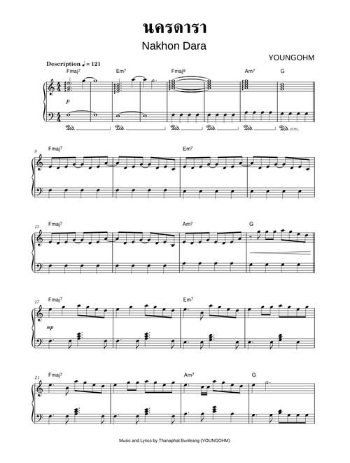 นครดารา (Nakhon Dara) - YOUNGOHM (Piano)