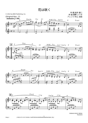 Hana-wa Saku - Yoko Kanno & Shunji Iwai Sheet Music for Voice
