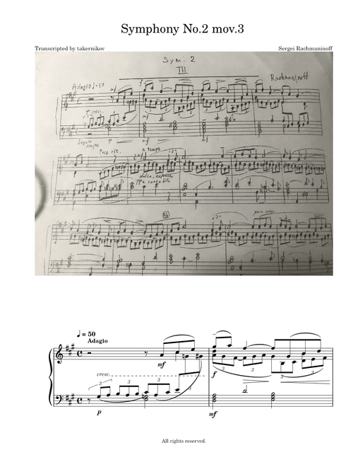 🎹[02/01/2019 Audio updated] Rachmaninoff Symphony No 2 mov 3 - Transcription