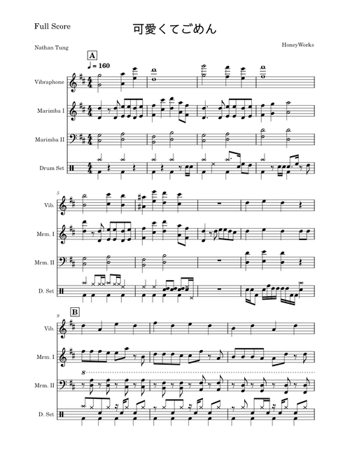 可愛くてごめん – HoneyWorks / Kawaikute Gomen - HoneyWorks / Percussion Arrangement