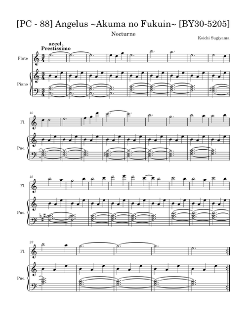[PC-88] Angelus ~Akuma no Fukuin~ [BY30-5205] - Koichi Sugiyama