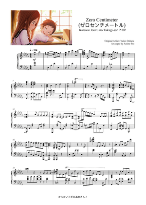 アート・デザイン・音楽 Key 10th Memorial Score key 10th memorial score 楽譜 沈める街 - 倉橋ヨエコ Sheet Music