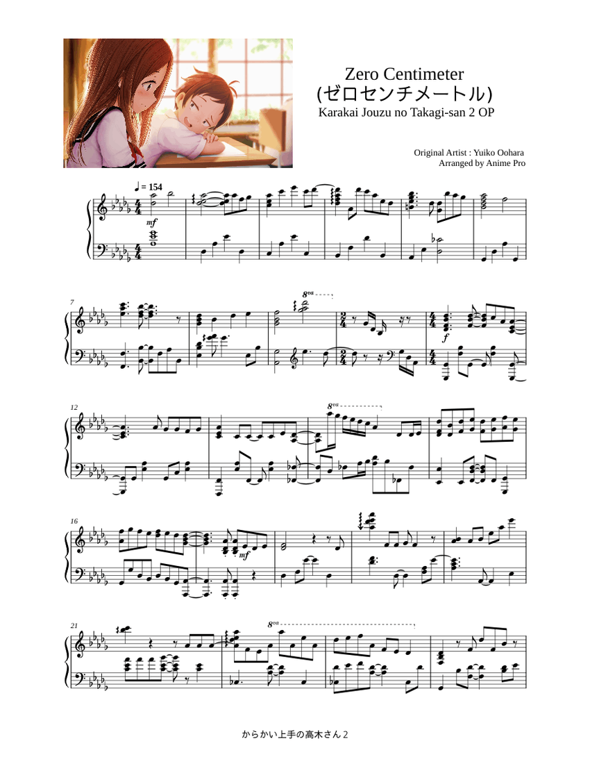 楽譜 沈める街 - 倉橋ヨエコ Sheet Music with Chords for Piano