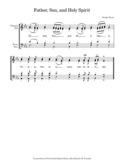 Father, Son, and Holy Spirit - Greek Chant