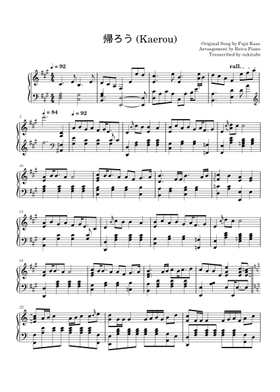 Free 藤井 風 (Fuji Kaze) sheet music | Download PDF or print on