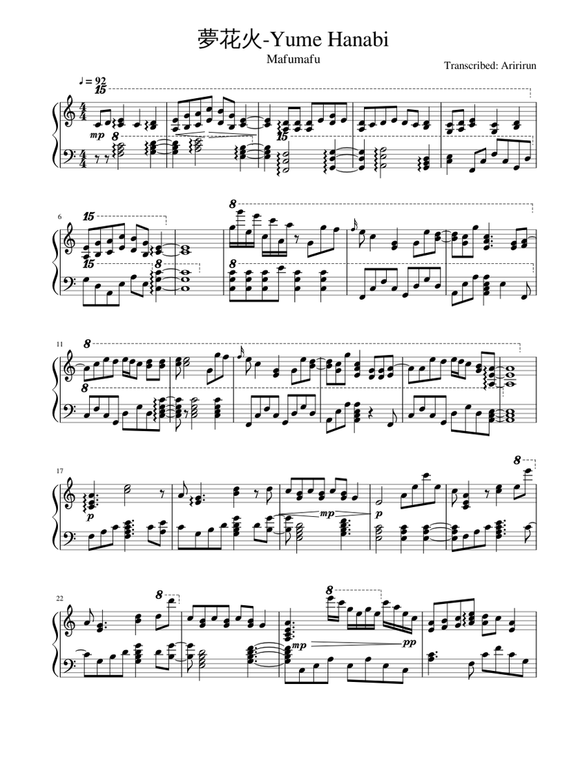夢花火 - Yume Hanabi Sheet Music for Piano (Solo) | MuseScore.com