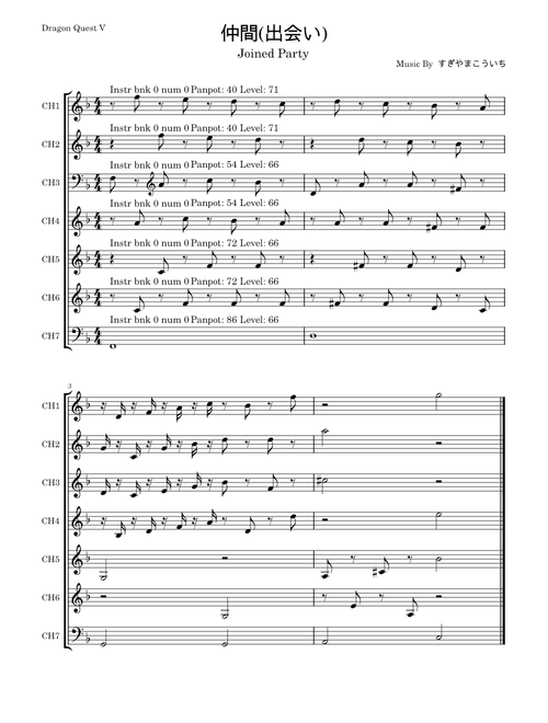ドラゴンクエストV BGM sheet music by w77cf87b3f3yg1 | Play, print