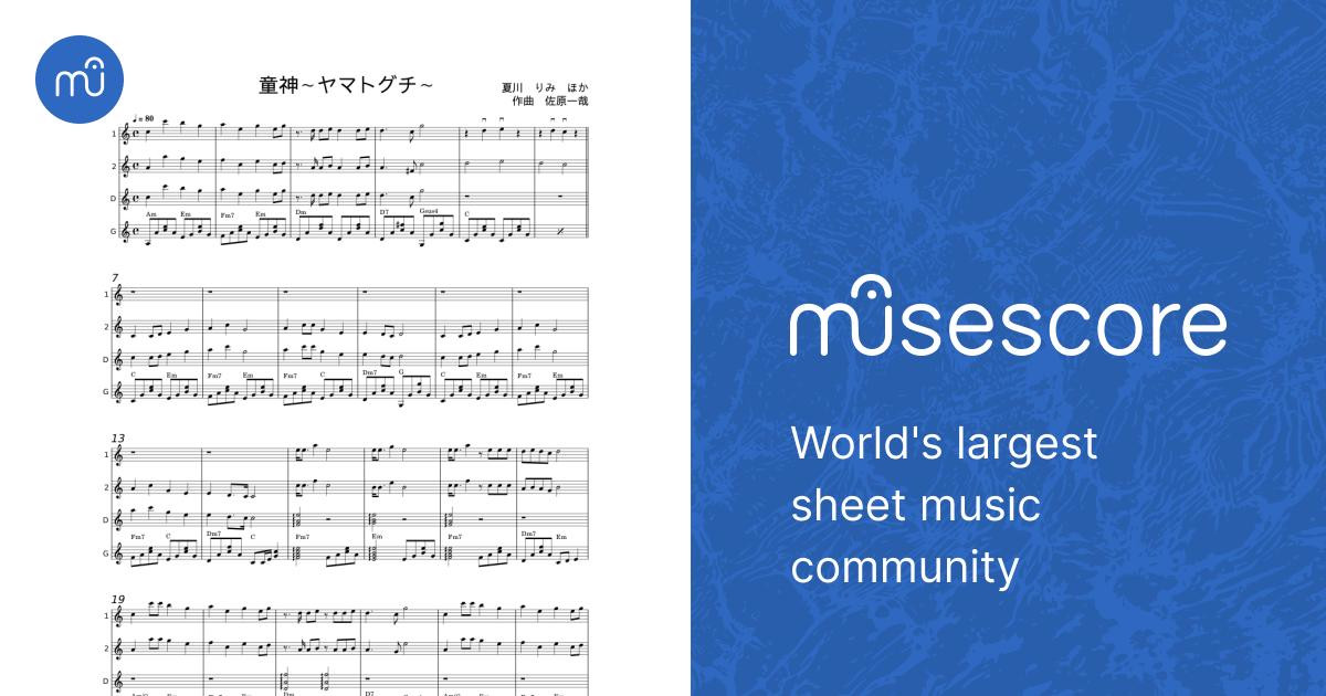 童神～ヤマトグチ～ – りみ ほか;佐原一哉 Sheet Music with Chords