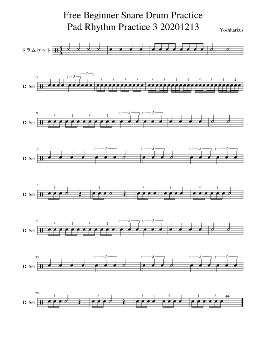 Snare drum practice cheap