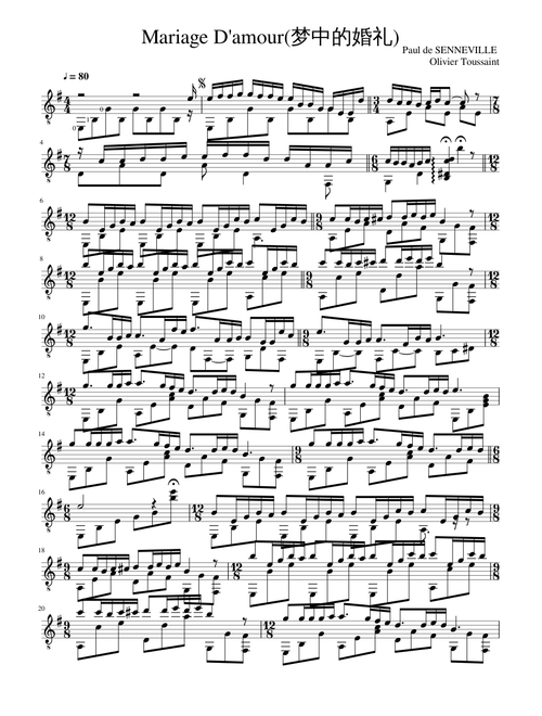 Mariage D'amour(梦中的婚礼)
