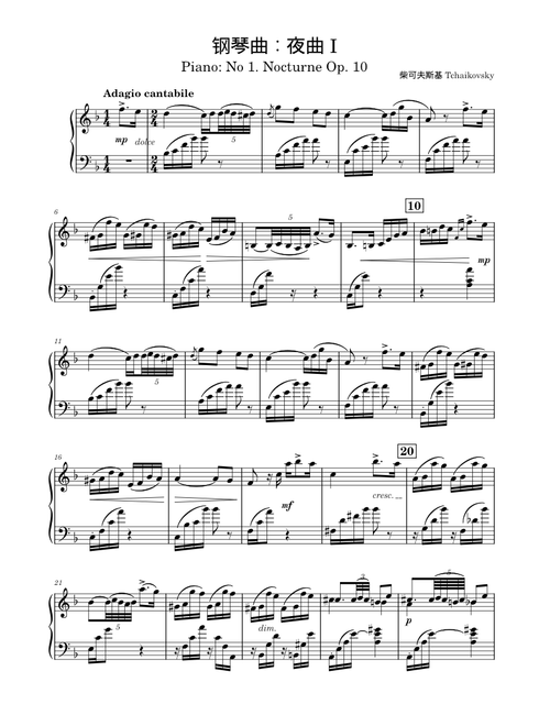 钢琴曲：夜曲 I – 柴可夫斯基 Tchakevsky