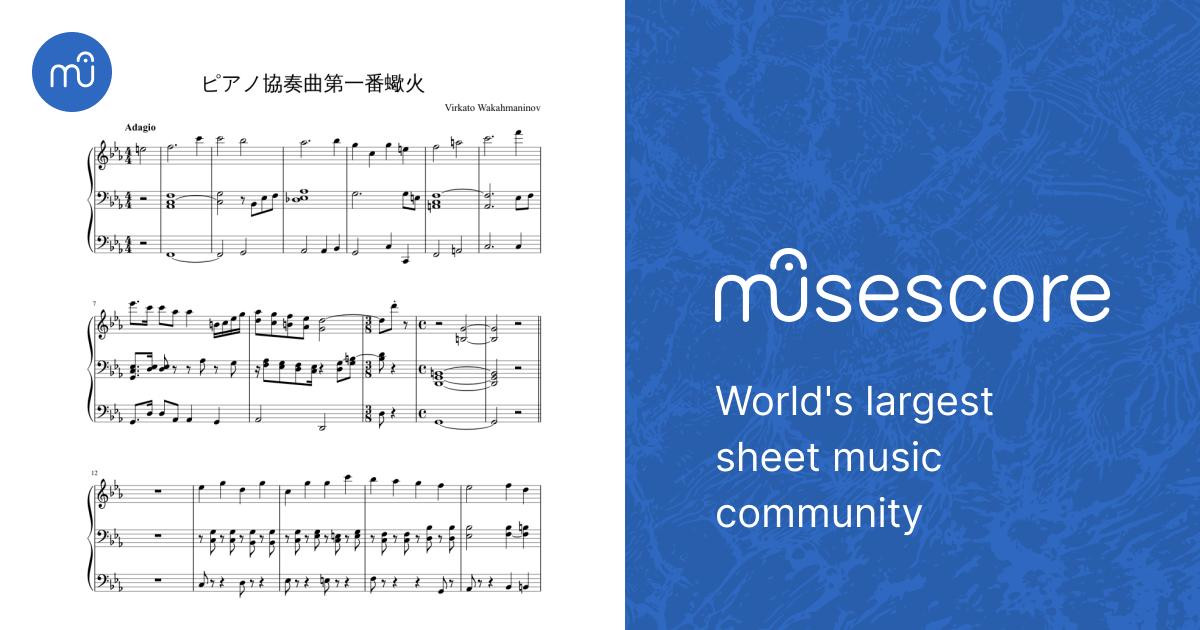 ピアノ協奏曲第一番蠍火 Sheet Music for Synthesizer (Solo