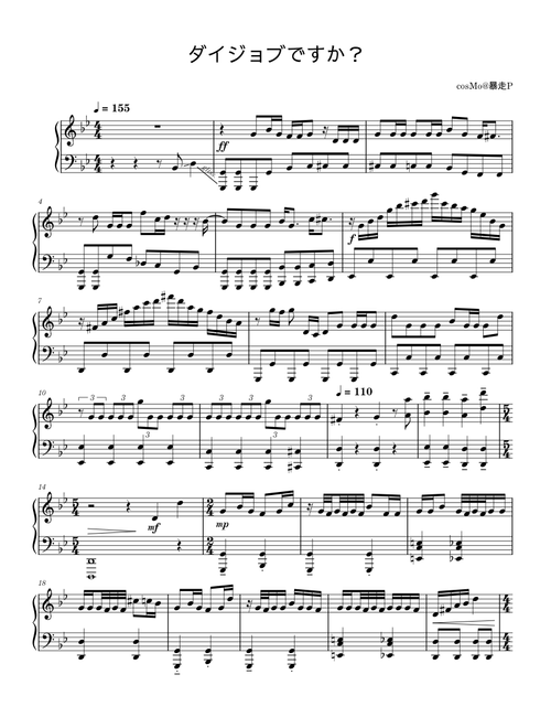 800laxatives | Free sheet music | Download PDF or print on