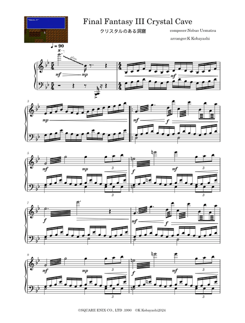 Final Fantasy III Crystal Cave - Nobuo Uematsu Sheet Music