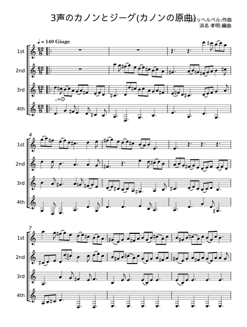 Canon and Gigue in D major, P.37 - Johann Pachelbel