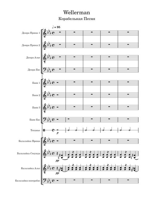Wellerman – The Longest Johns