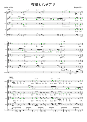 Free indigo la end sheet music | Download PDF or print on