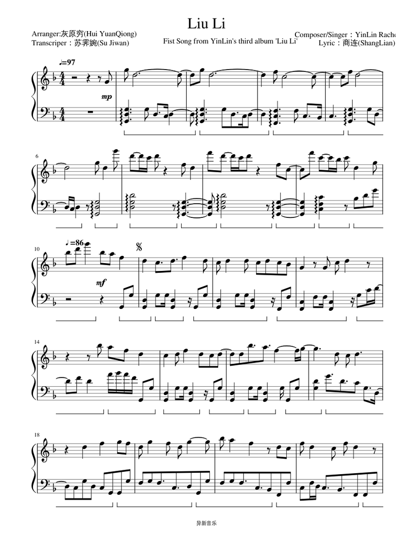 Liu Li Sheet Music for Piano (Solo) | MuseScore.com