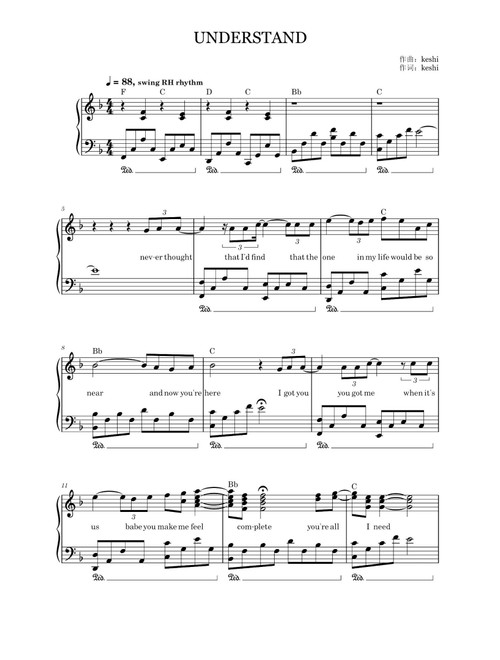 Understand (Arr. Keshi) (Piano Solo)