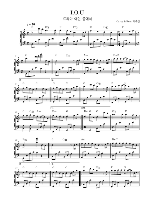 I.O.U. – Lee Greenwood I.O.U