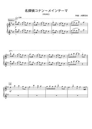 名探偵コナン メイン・テーマ - 大野克夫 Sheet Music for Piano
