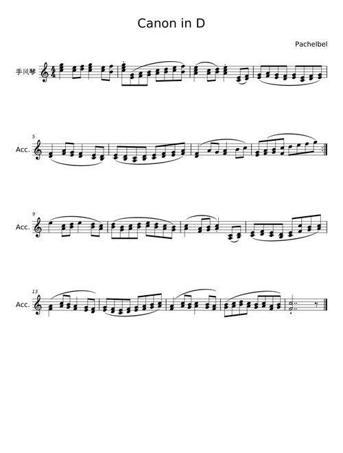 Canon in D - Johann Pachelbel