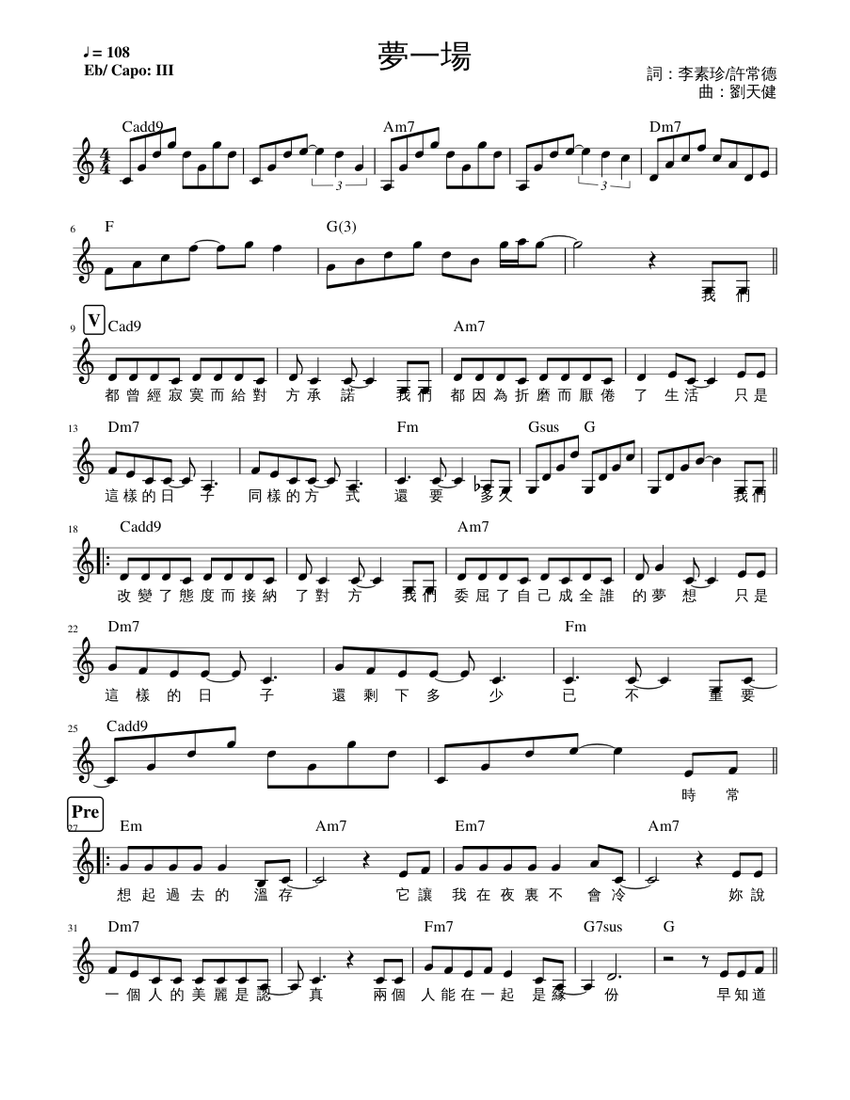 【2024A/W新作★送料無料】 score_0.png@850x1100?no-cache= アート・デザイン・音楽