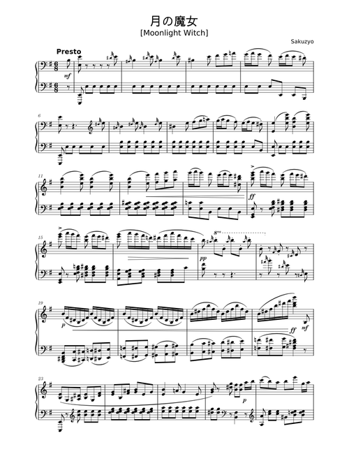 14 Scores - Sakuzyo sheet music by Remorea | Play, print
