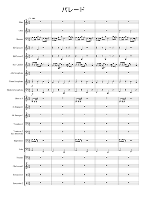 パレード - 平沢進 Sheet Music for Piano (Solo) | MuseScore.com
