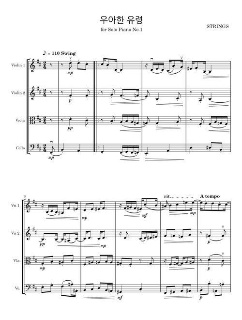 우아한 유령 - William Bolcom
