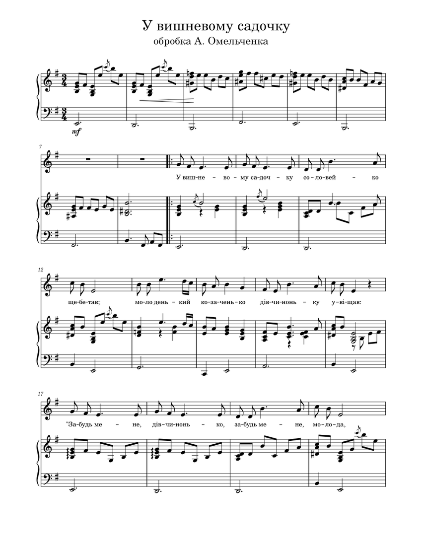 У садочку миколай