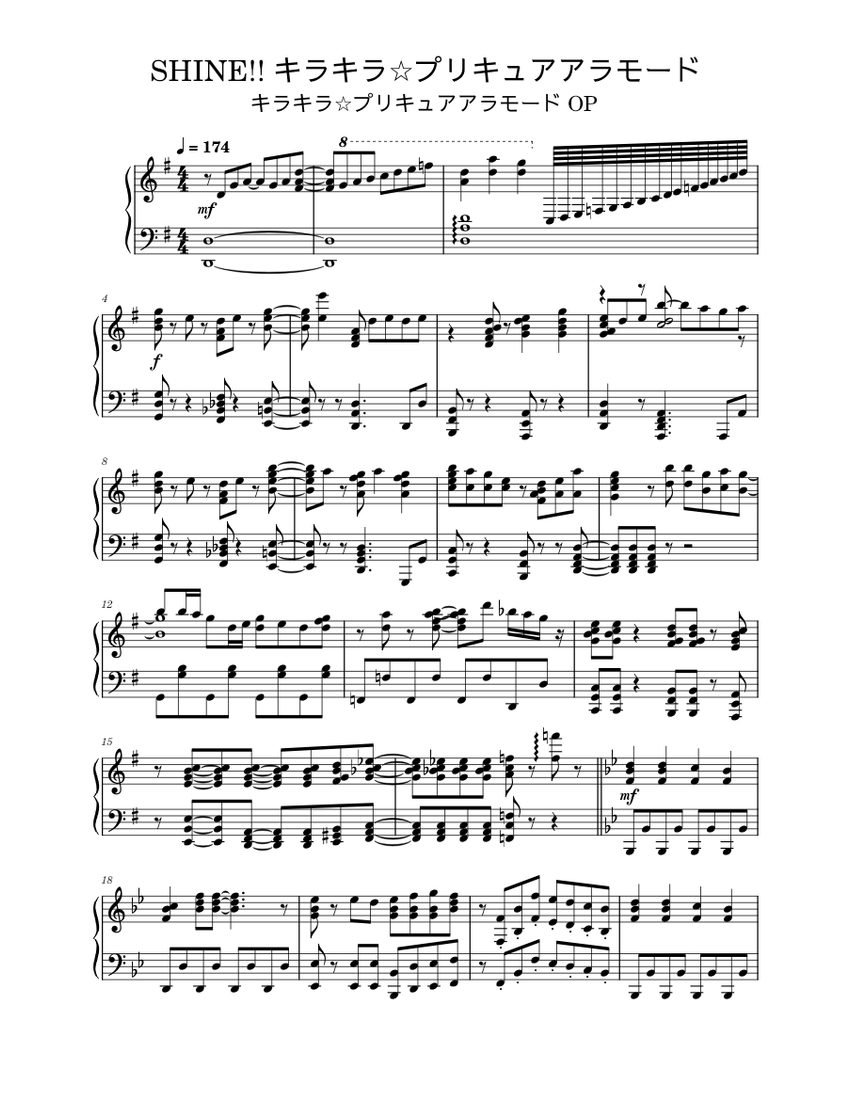 SHINE!! キラキラ☆プリキュアアラモード Sheet Music for Piano (Solo