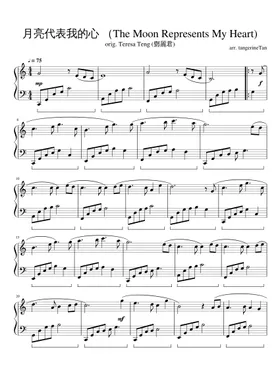 中文sheet music by junichipupu | Play, print, and download 中文sheet music by junichipupu | Play, print, and download