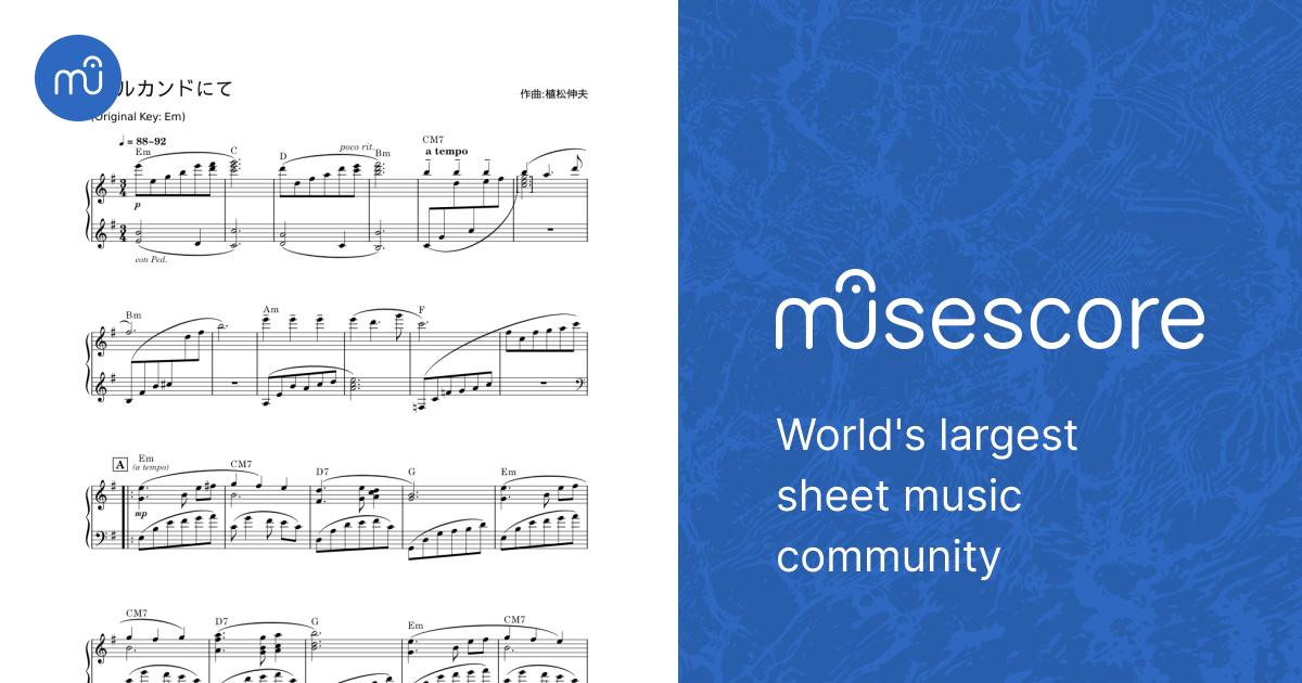 ザナルカンドにて - 植松伸夫 Sheet Music with Chords for Piano