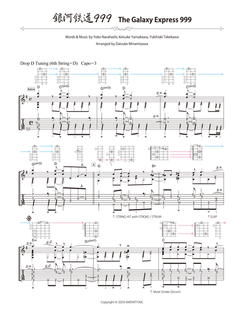 The Galaxy Express 999 (Arr. Daisuke Minamizawa) - Godiego (Solo Guitar)
