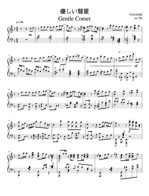 優しい彗星/YOASOBI - Piano Solo Reduction (Intermediate)