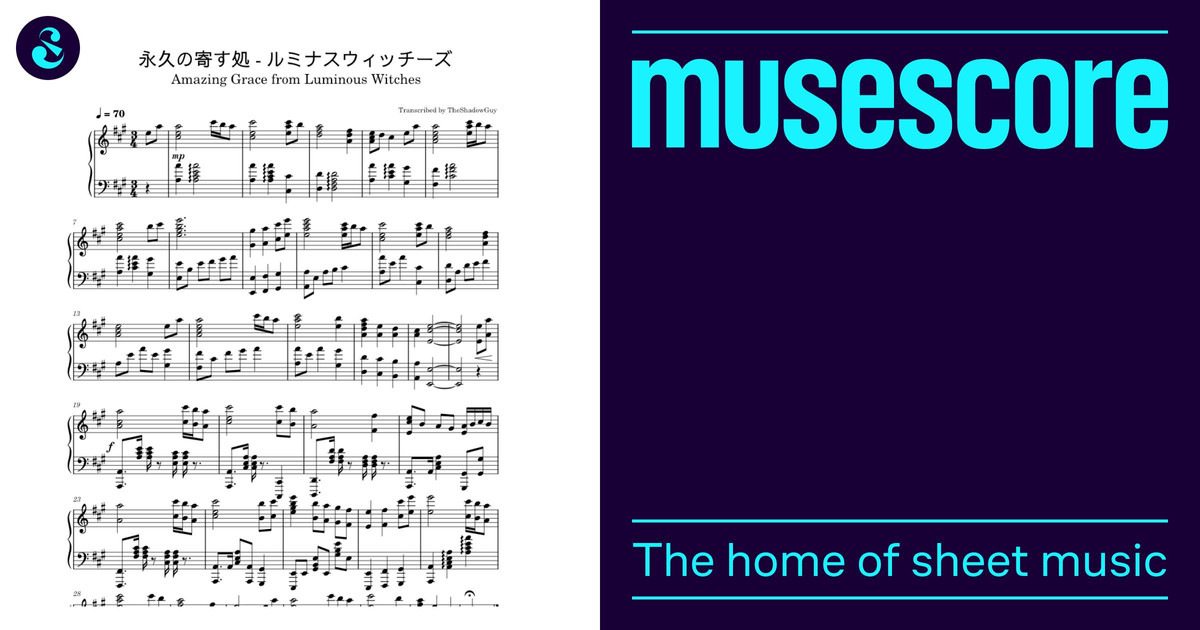 永久の寄す処 - ルミナスウィッチーズ Amazing Grace - Luminous