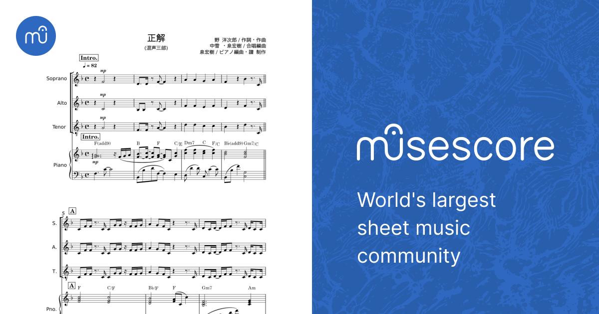 正解 - 野⽥洋次郎 Sheet Music for Piano, Synthesizer (Mixed